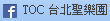 TOC�x�_�t�ֹ�FACE BOOK